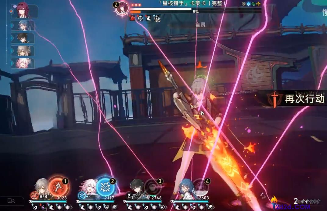 崩坏星穹铁道星核猎手卡芙卡怎么打