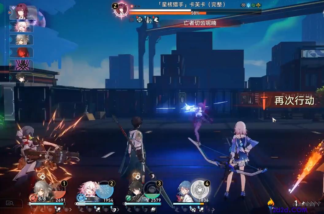 崩坏星穹铁道星核猎手卡芙卡怎么打