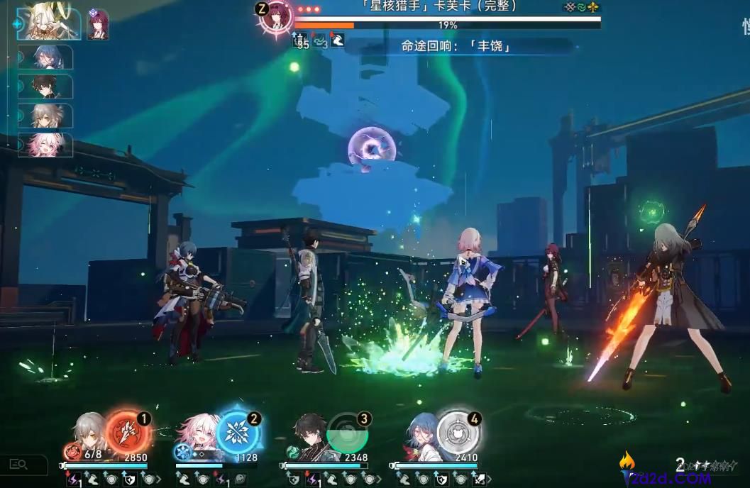 崩坏星穹铁道星核猎手卡芙卡怎么打