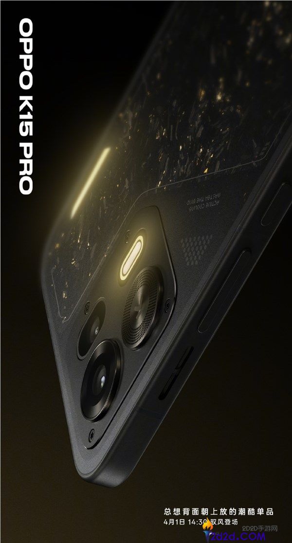 OPPO K15 Pro系列首发航天级铸造碳工艺,手工装点金箔 每一款都独一无二