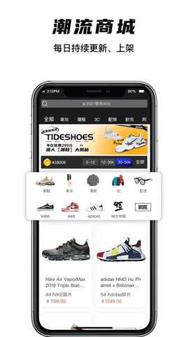 欧气星球app免费领汉服下载