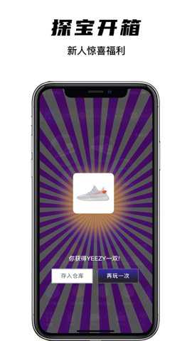 欧气星球app免费领汉服下载