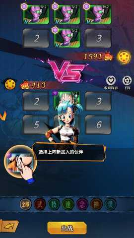 超龙珠幻想手游下载