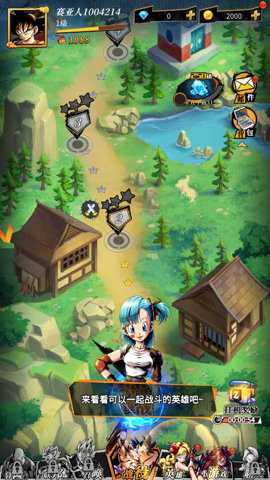 超龙珠幻想手游下载