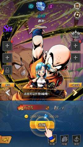 超龙珠幻想手游下载