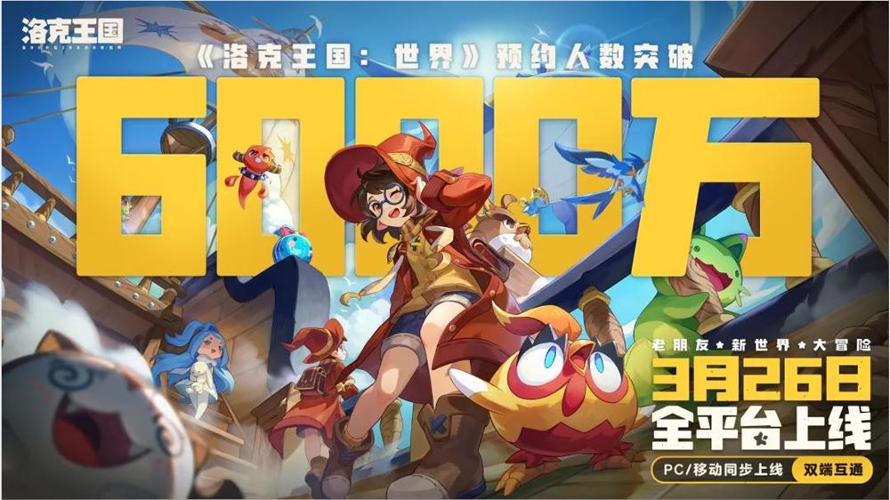 捉宠赛道第一款大作,首日滞销TOP4 ,是腾讯下一款「长青」吗？