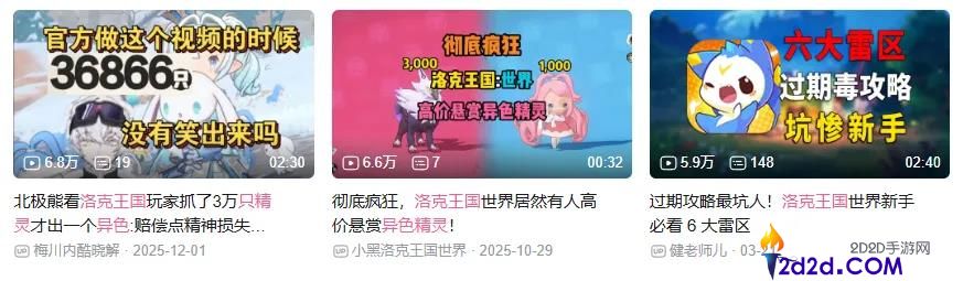 捉宠赛道第一款大作,首日滞销TOP4 ,是腾讯下一款「长青」吗？