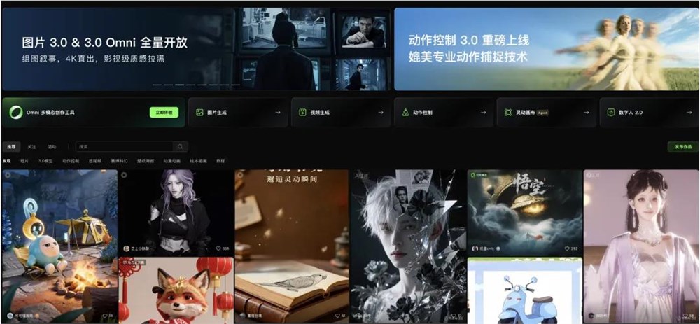 快手的AI价值兑现期,比预期来得更早