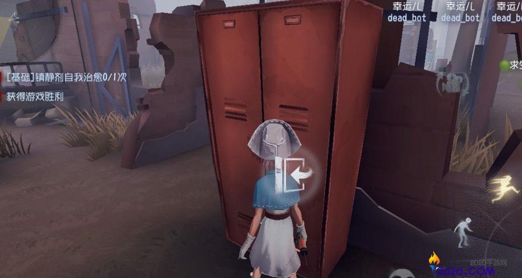 第五人格柜子有什么用