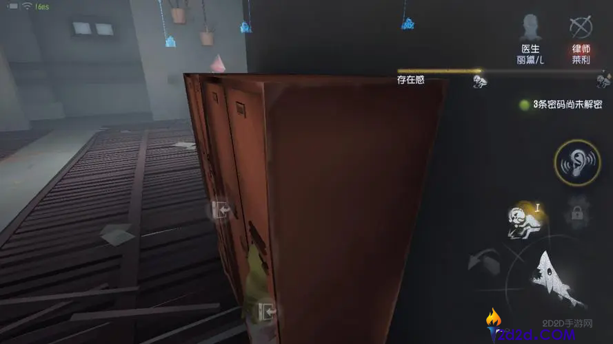 第五人格柜子有什么用