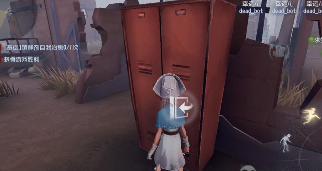 第五人格柜子有什么用-第五人格柜子详细指南