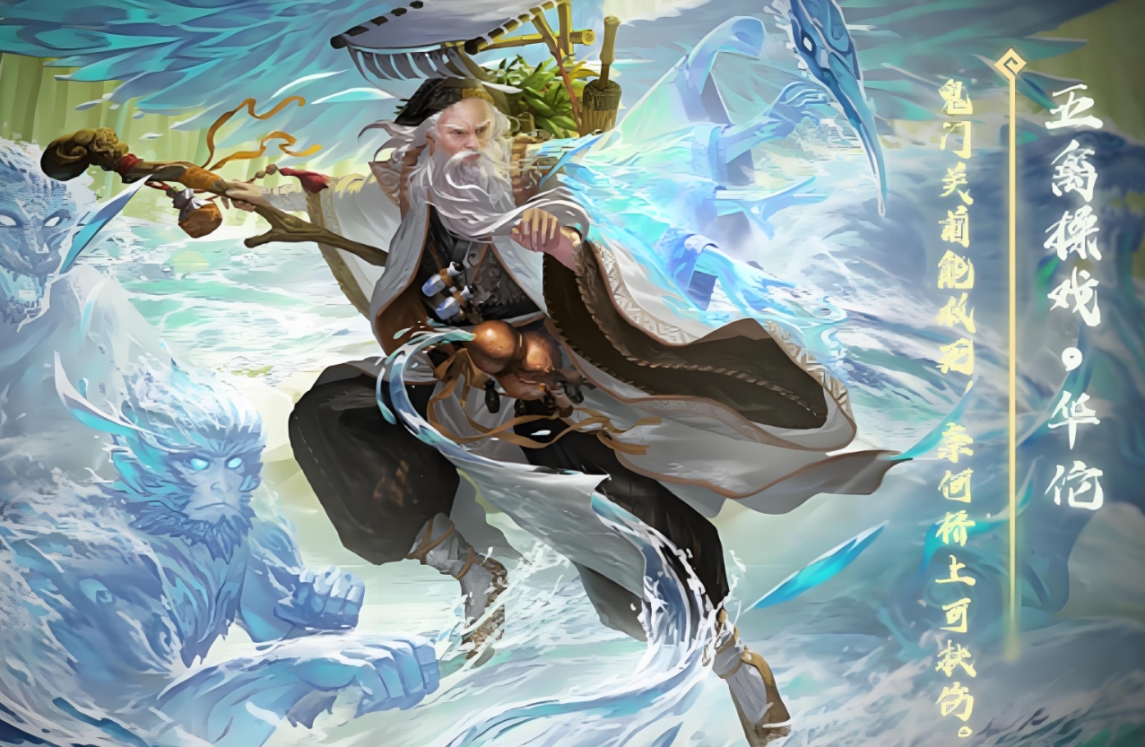 三国杀怎么玩好华佗-三国杀华佗养成方法