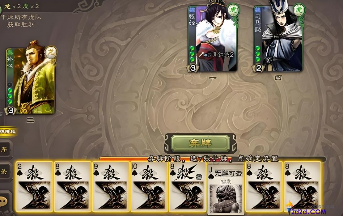 三国杀怎么玩好华佗