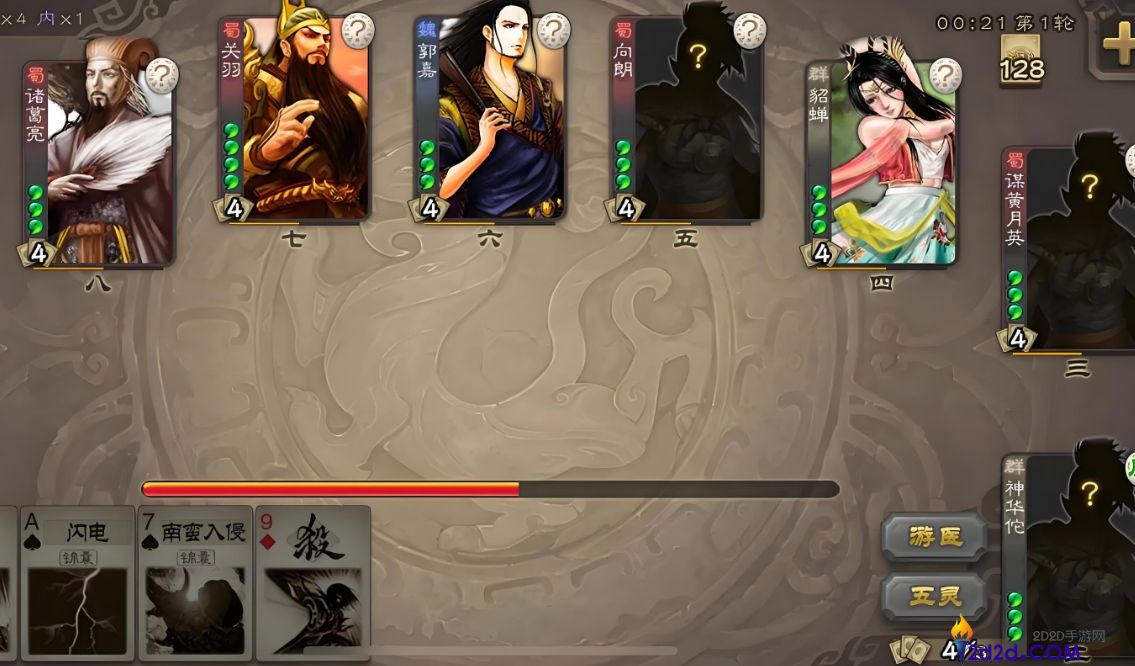 三国杀怎么玩好华佗