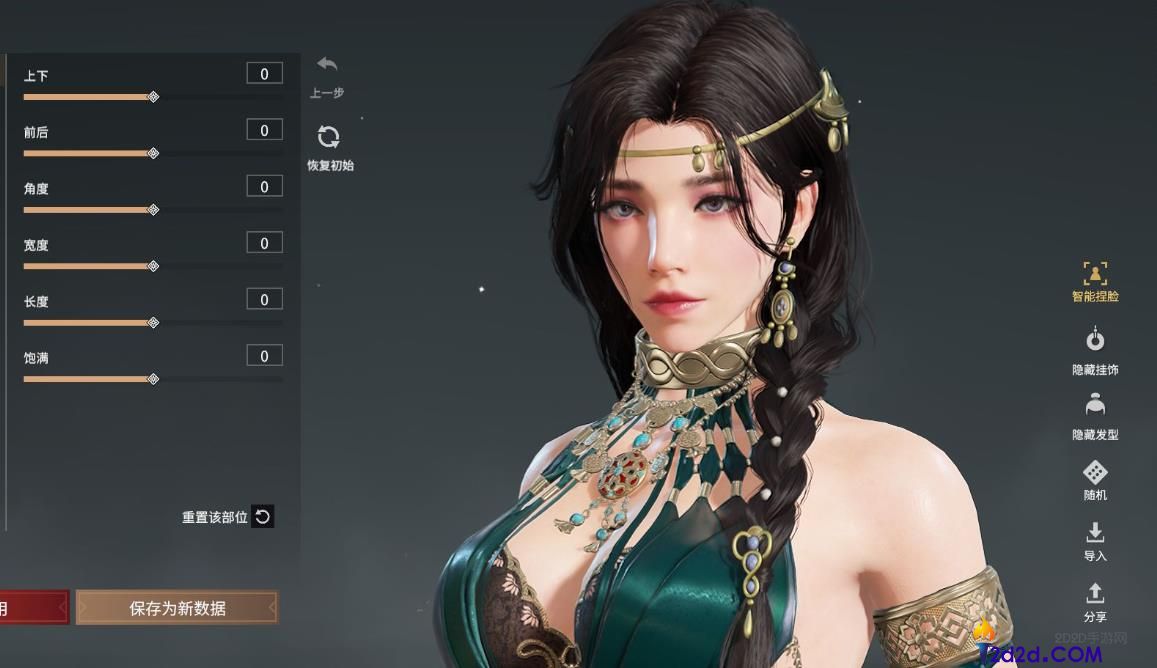 永劫无间手游迦南怎么玩