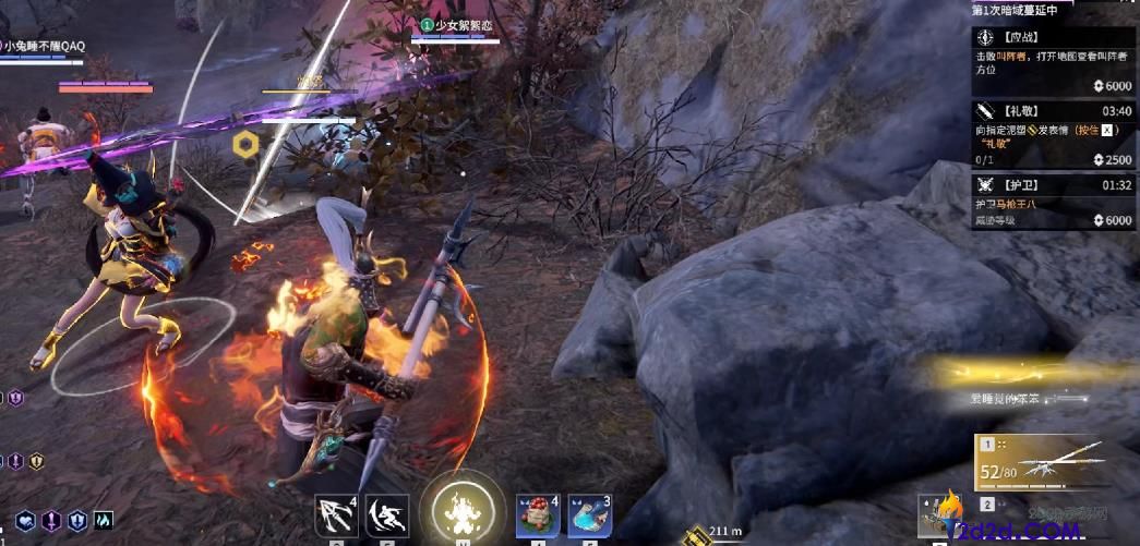 永劫无间手游迦南怎么玩