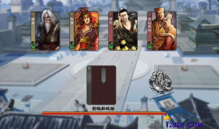 三国杀庞统技能是什么