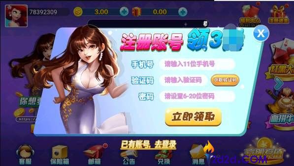 牛牛手游平台官网免费ios