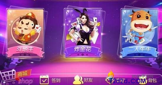 牛牛手游平台官网免费ios