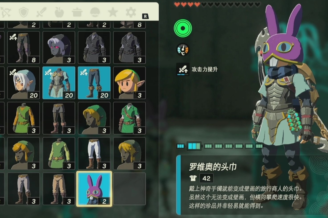 王国之泪罗维奥的头巾怎么获得-王国之泪罗维奥的头巾分享