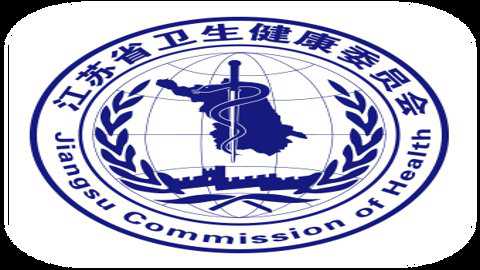 江苏健康通客户端