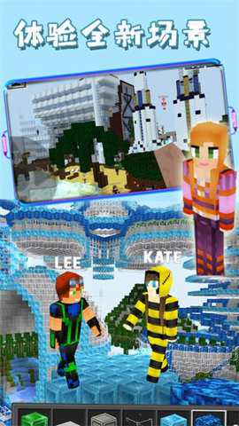 袖珍沙盒模拟手游下载