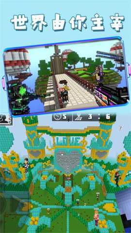 袖珍沙盒模拟手游下载