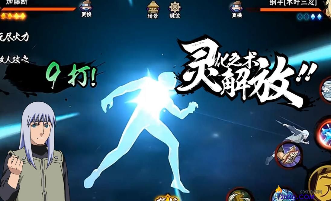 火影忍者手游加藤断怎么玩