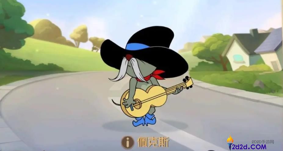 猫和老鼠手游佩克斯该怎么玩