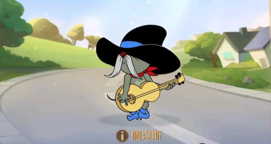 猫和老鼠手游佩克斯该怎么玩-猫和老鼠手游佩克斯详细指南