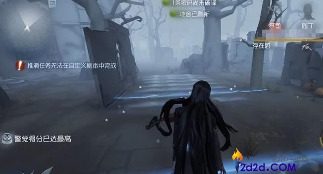 第五人格小提琴家该怎么玩