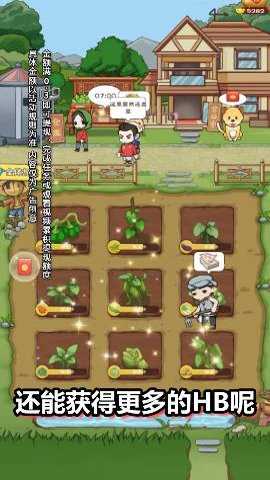 农场大亨手游下载