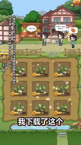 农场大亨手游下载