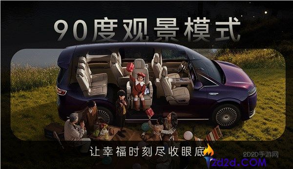 鸿蒙智行首款MPV 智界V9座椅功能初次地下,天真多变一车多用