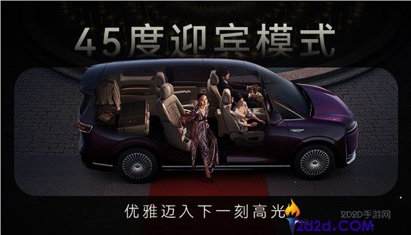 鸿蒙智行首款MPV 智界V9座椅功能初次地下,天真多变一车多用