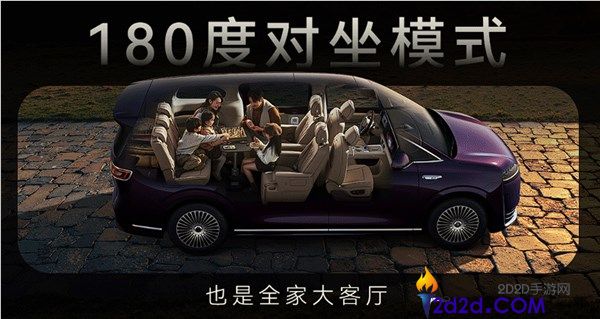 鸿蒙智行首款MPV 智界V9座椅功能初次地下,天真多变一车多用