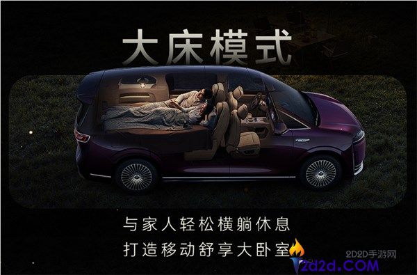 鸿蒙智行首款MPV 智界V9座椅功能初次地下,天真多变一车多用