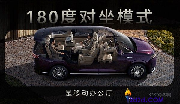 鸿蒙智行首款MPV 智界V9座椅功能初次地下,天真多变一车多用