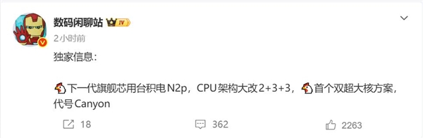 vivo X500全球首发,天玑9600已在路上,初次搭载双超大核CPU