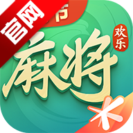 腾讯欢乐麻将免费版