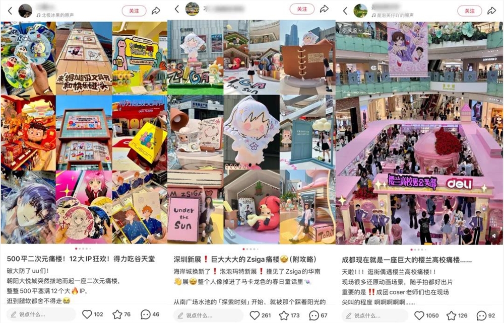 均价几毛钱、卖断货的吧唧,凭什么拿捏年青人？