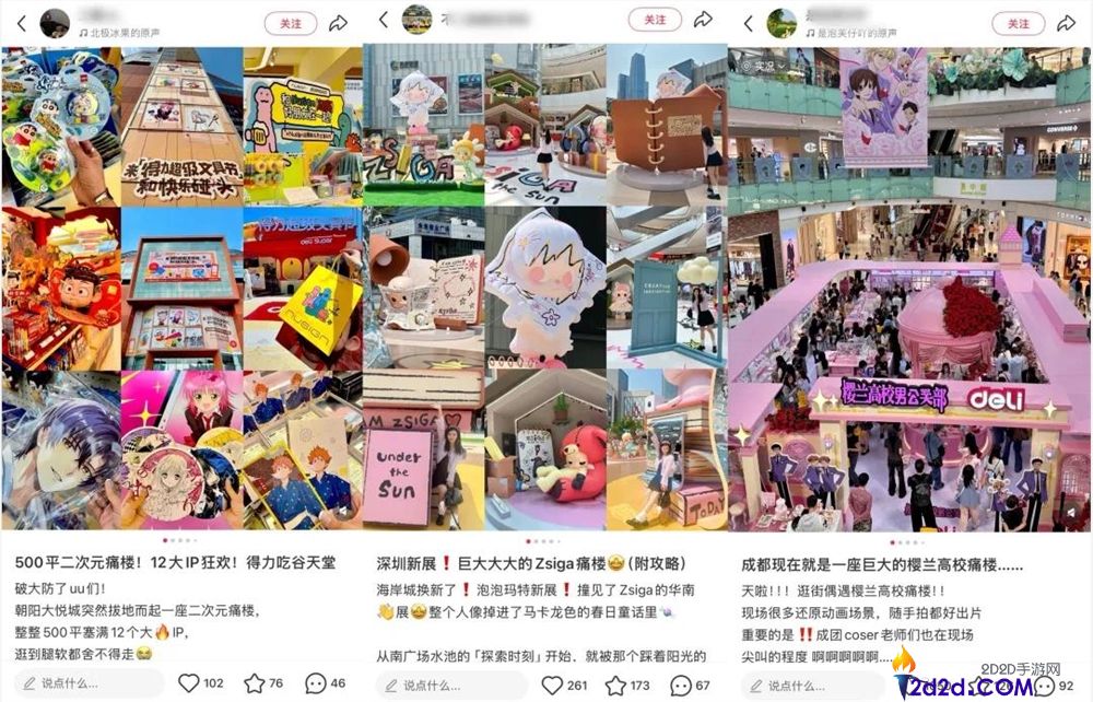 均价几毛钱、卖断货的吧唧,凭什么拿捏年青人？