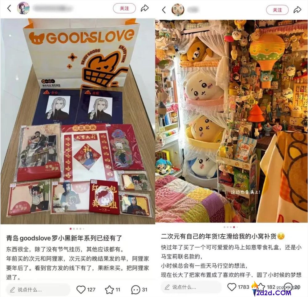 均价几毛钱、卖断货的吧唧,凭什么拿捏年青人？