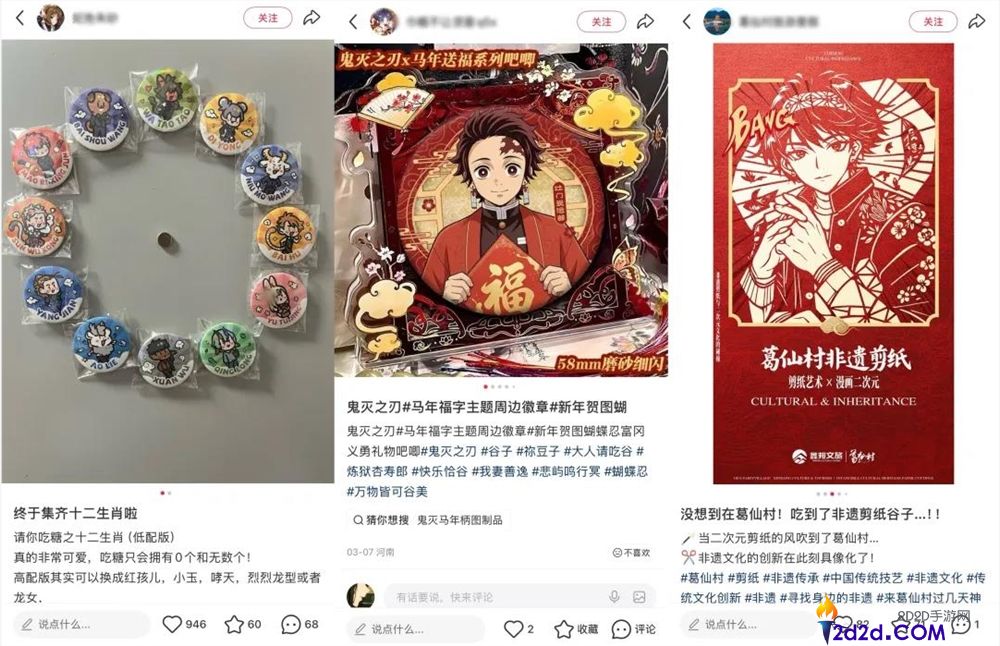 均价几毛钱、卖断货的吧唧,凭什么拿捏年青人？