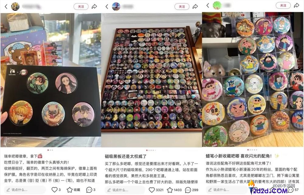 均价几毛钱、卖断货的吧唧,凭什么拿捏年青人？