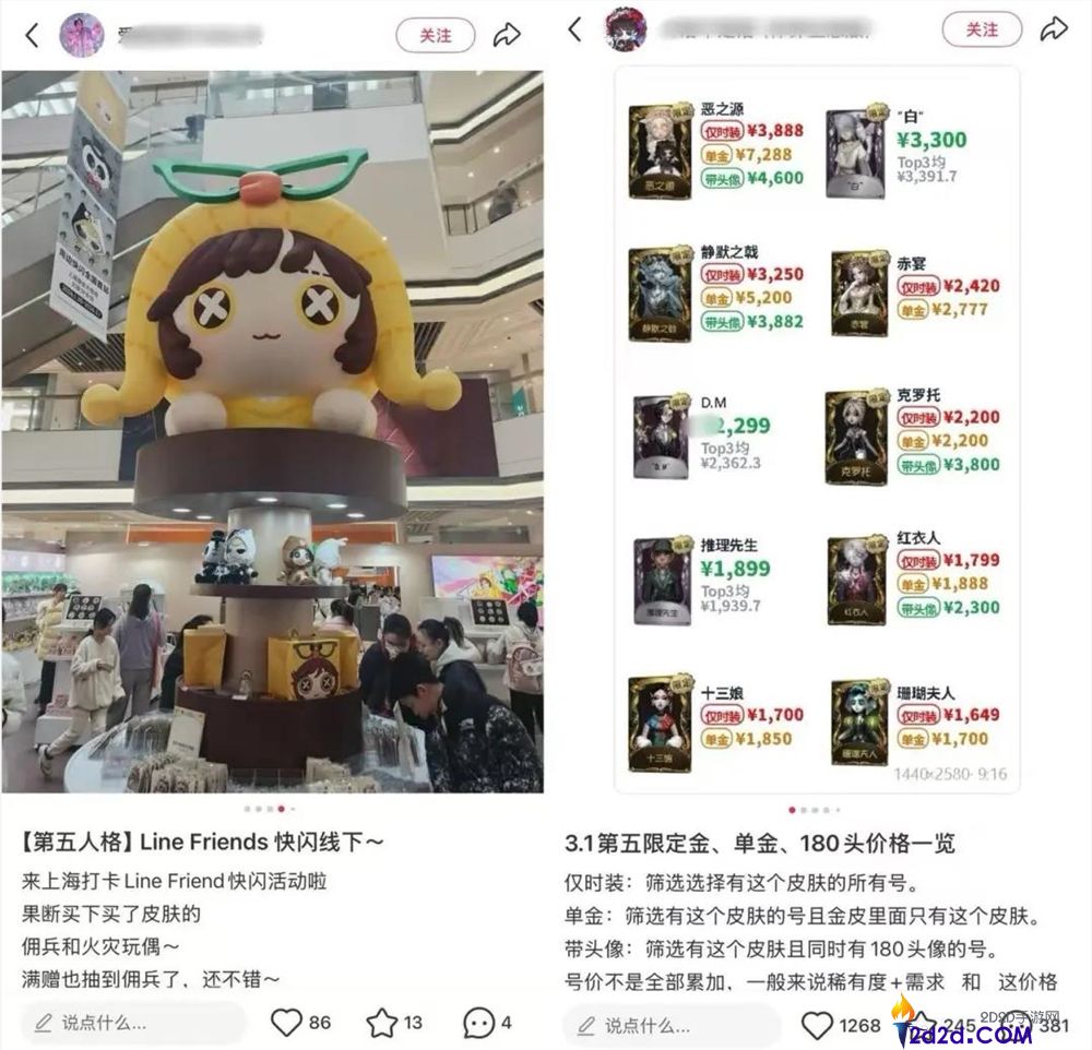 均价几毛钱、卖断货的吧唧,凭什么拿捏年青人？