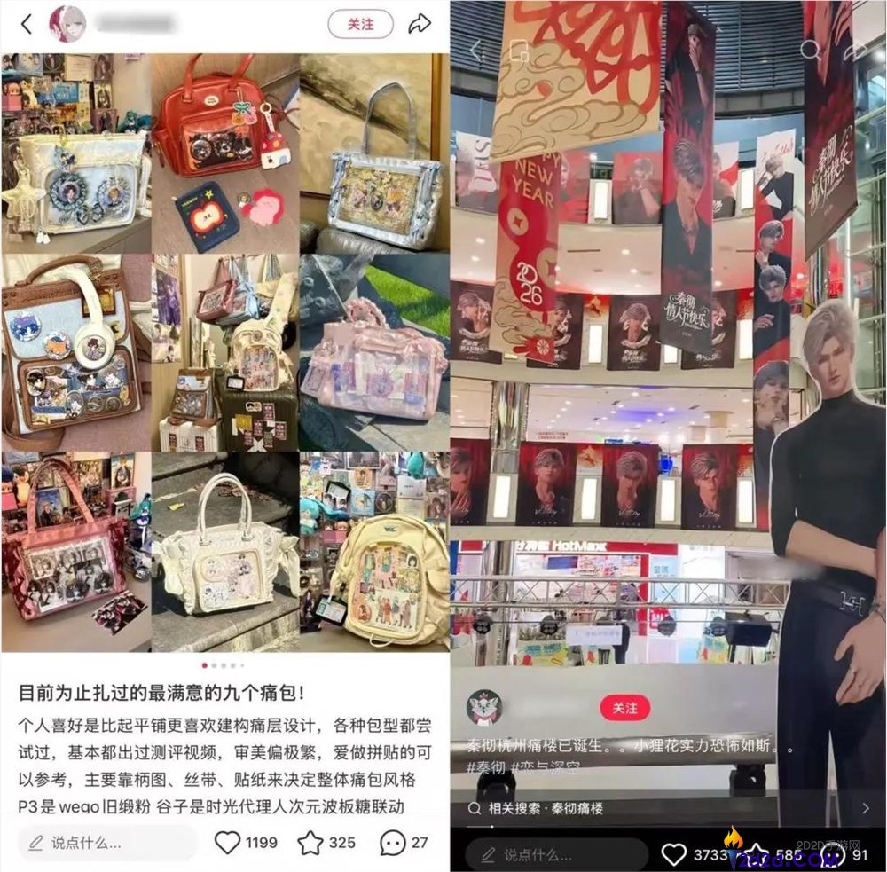 均价几毛钱、卖断货的吧唧,凭什么拿捏年青人？