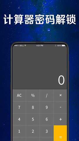 手机应用助手下载