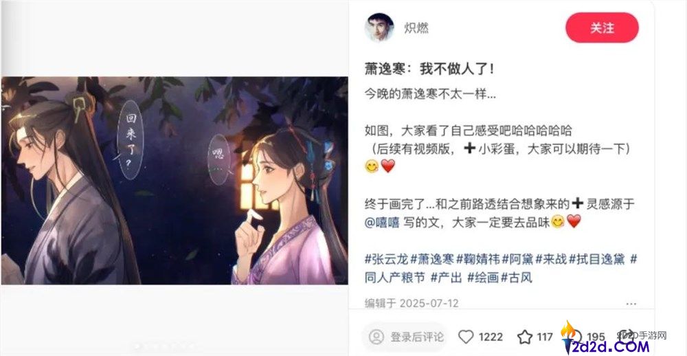 民选佳作,小红书用户正用口碑重构剧集价值坐标