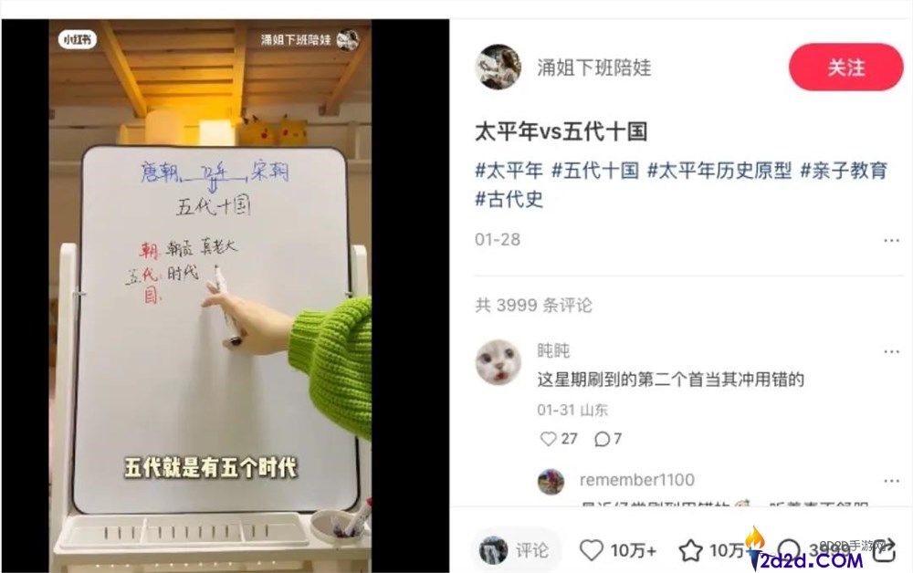 民选佳作,小红书用户正用口碑重构剧集价值坐标